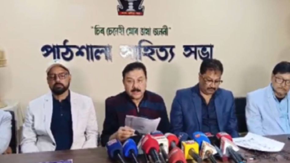 Assam minister highlights key contributions and progress of Asom Sahitya Sabha preparations at Pathsala Assam minister highlights key contributions and progress of Asom Sahitya Sabha preparations at Pathsala