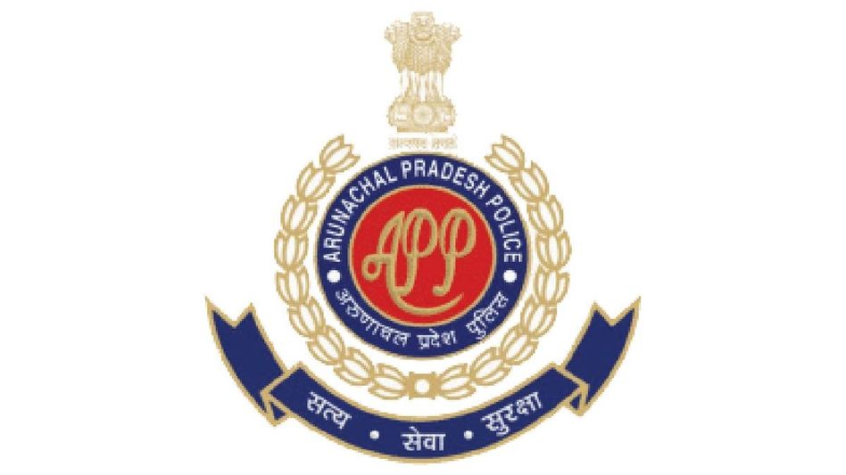 Arunachal government effects reshuffle of senior police officers Arunachal government effects reshuffle of senior police officers