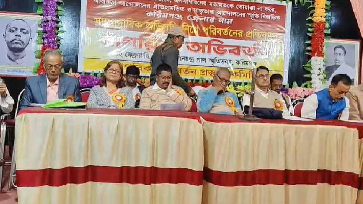 Assam: Citizens form committee to oppose Karimganj name change, demand government clarification