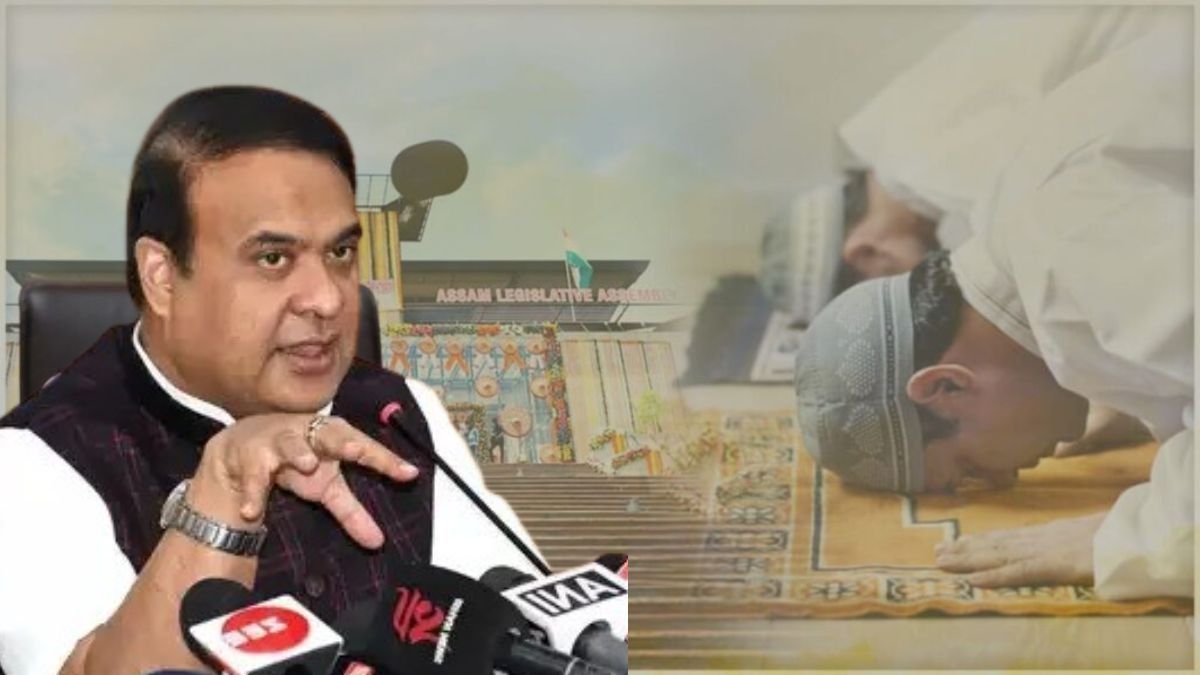 No ‘namaz break’ in Assam Assembly after nearly 90 years