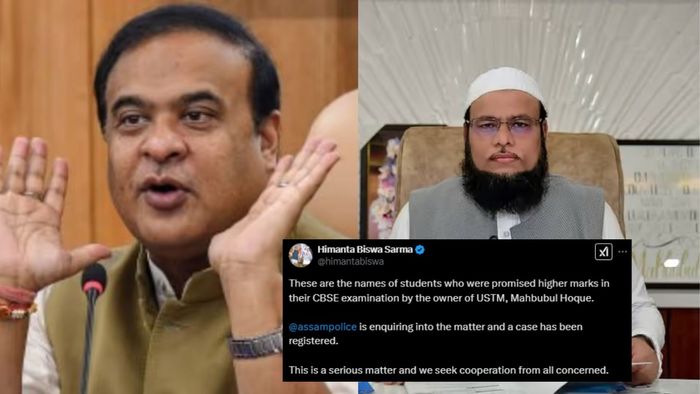 USTM fraud: Himanta Biswa Sarma reveals names of students promised higher marks