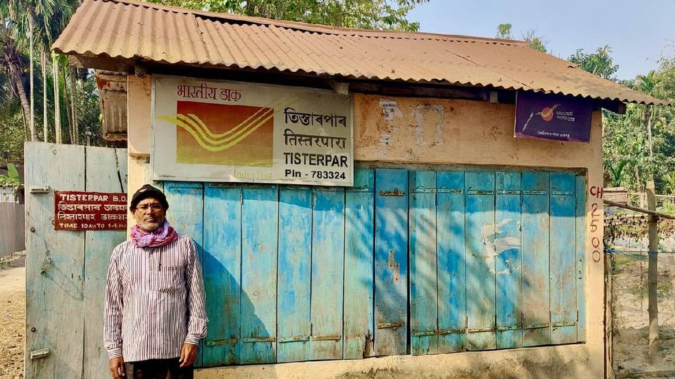 Assam: Tisterpar post office serves as a vital lifeline for border villages in Dhubri Assam: Tisterpar post office serves as a vital lifeline for border villages in Dhubri