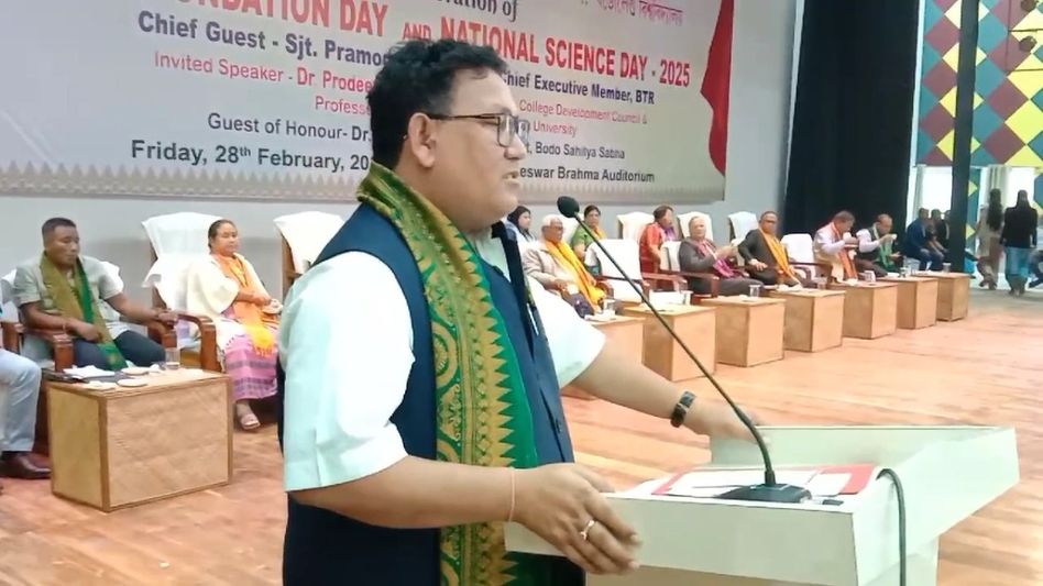 Bodoland University celebrates 16th Foundation Day, BTC pledges Rs 1 crore for development Bodoland University celebrates 16th Foundation Day, BTC pledges Rs 1 crore for development
