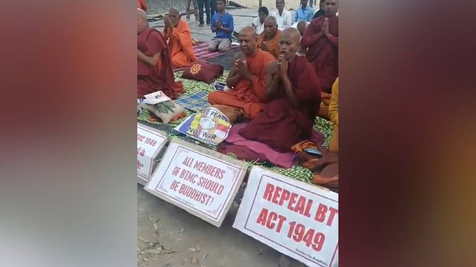 Assam Buddhist Welfare Association condemns Bihar Police action, renews call to repeal Bodh Gaya Temple Act Assam Buddhist Welfare Association condemns Bihar Police action, renews call to repeal Bodh Gaya Temple Act
