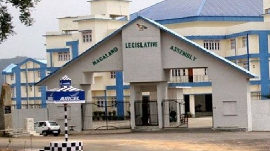 Nagaland Assembly introduces bills to amend town planning law, validate investment authority Nagaland Assembly introduces bills to amend town planning law, validate investment authority