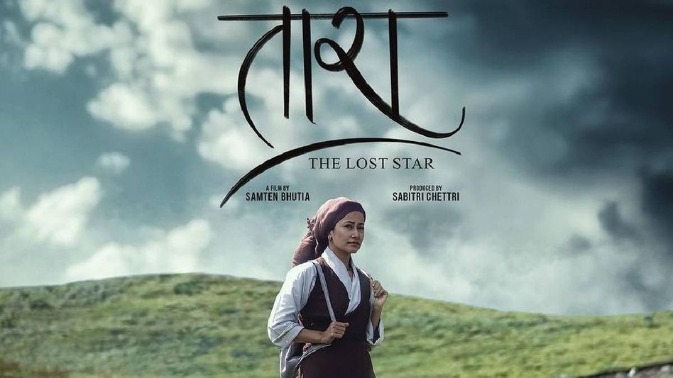 Critically acclaimed Sikkimese film 'Tara - The Lost Star' to stream on BookMyShow STREAM from March 7 Critically acclaimed Sikkimese film 'Tara - The Lost Star' to stream on BookMyShow STREAM from March 7
