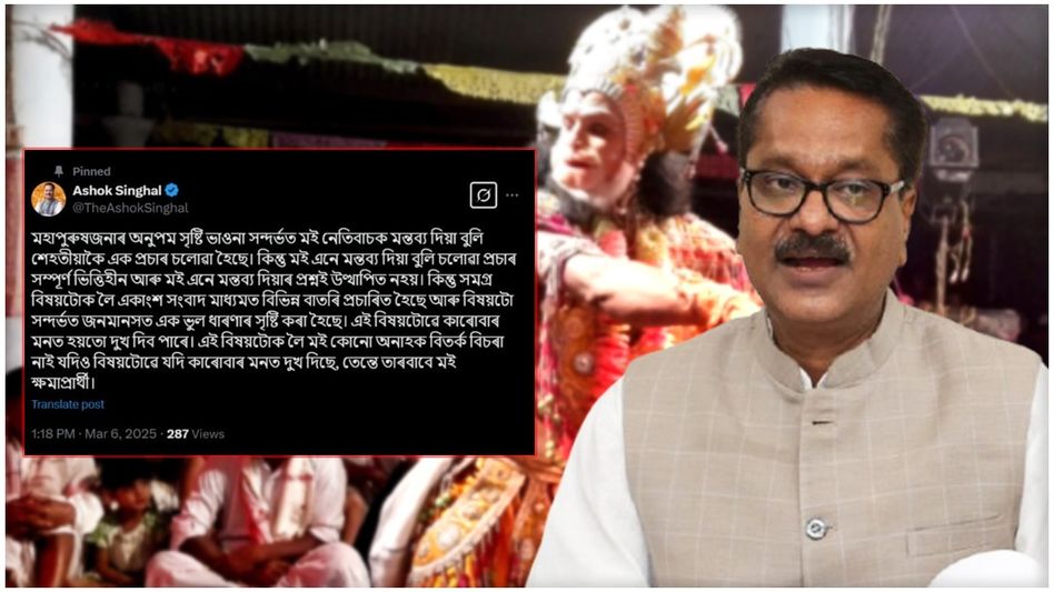 Assam minister Ashok Singhal denies making negative remarks on Bhaona, issues apology Assam minister Ashok Singhal denies making negative remarks on Bhaona, issues apology