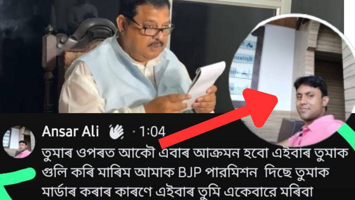 Assam MP Rakibul Hussain files FIR over Facebook death threats, demands urgent action