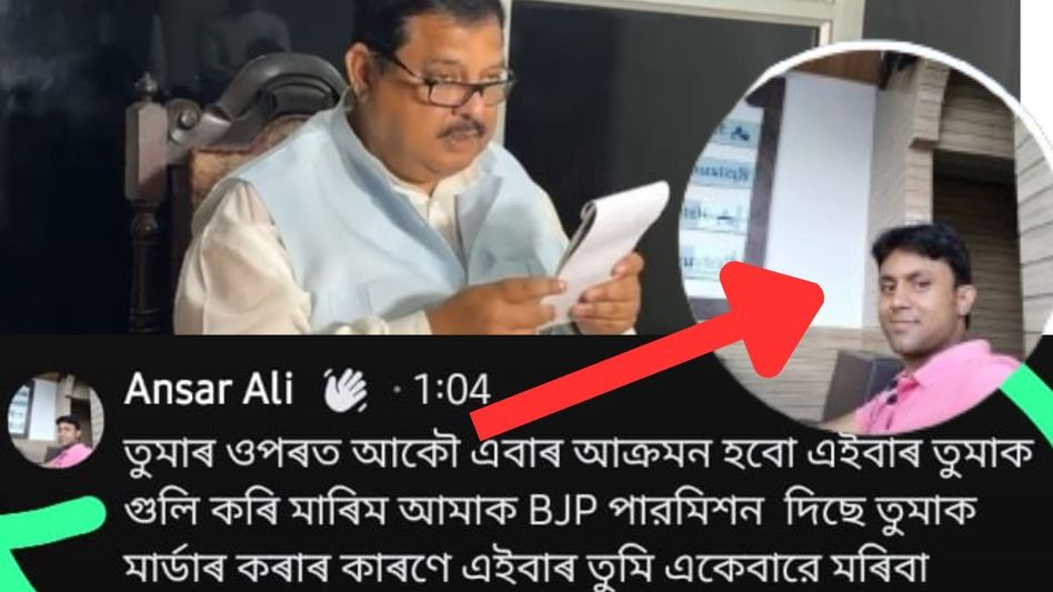 Assam MP Rakibul Hussain files FIR over Facebook death threats, demands urgent action Assam MP Rakibul Hussain files FIR over Facebook death threats, demands urgent action