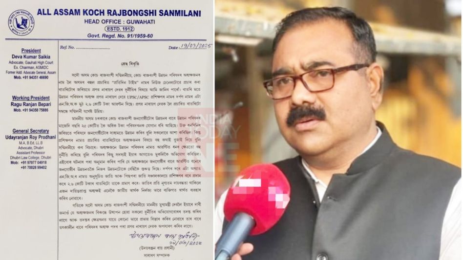 Assam: Rs 2.6 crore scam allegations rock Koch Rajbongshi Development Council Assam: Rs 2.6 crore scam allegations rock Koch Rajbongshi Development Council