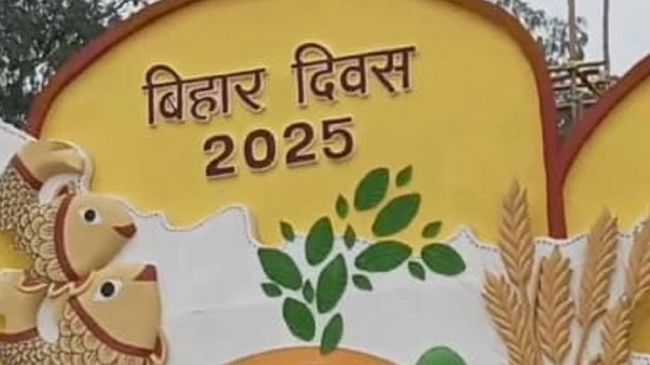 Himanta Biswa Sarma extends greetings on Bihar Divas, recognizes state’s cultural and historical significance Himanta Biswa Sarma extends greetings on Bihar Divas, recognizes state’s cultural and historical significance