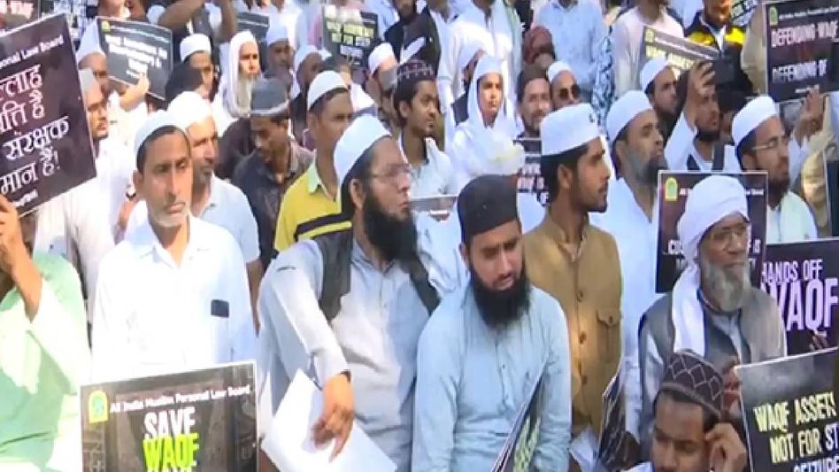 Muslim Personal Law Board announces nationwide agitation against proposed Waqf Amendment Bill Muslim Personal Law Board announces nationwide agitation against proposed Waqf Amendment Bill