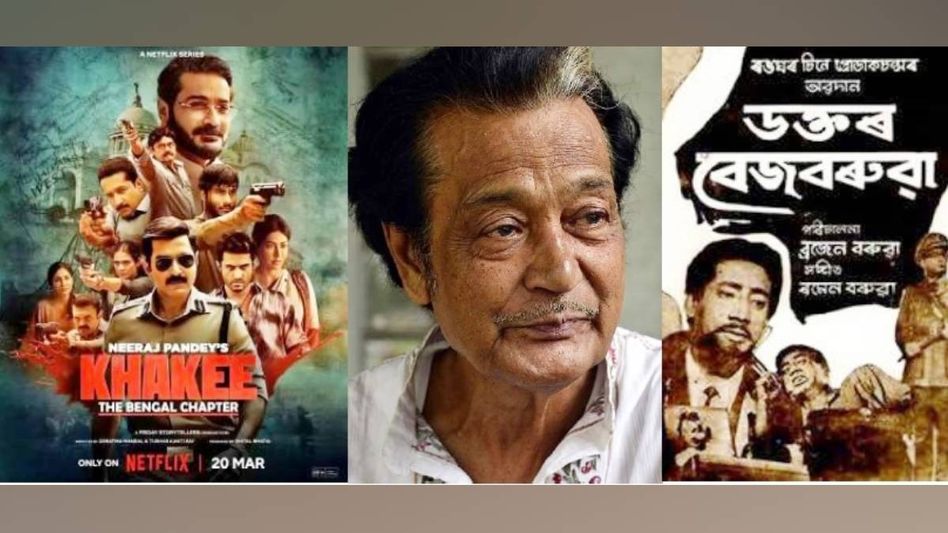 Is Khakee: The Bengal Chapter's song ‘Moina’ original or copied from an Assamese film? Is Khakee: The Bengal Chapter's song ‘Moina’ original or copied from an Assamese film?