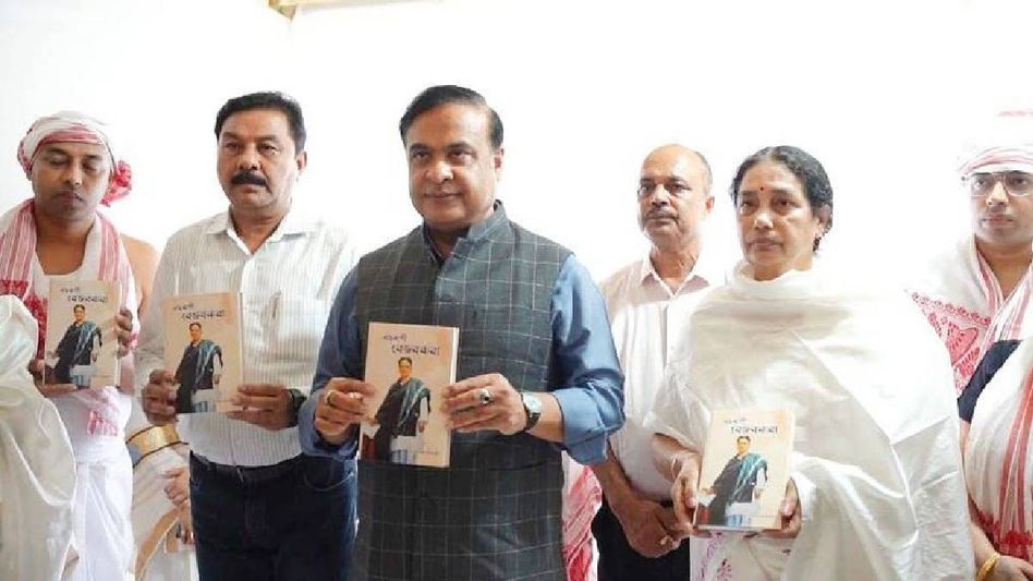 Himanta Biswa Sarma fulfills late author Bhavani Prasad Adhikari's last wish Himanta Biswa Sarma fulfills late author Bhavani Prasad Adhikari's last wish