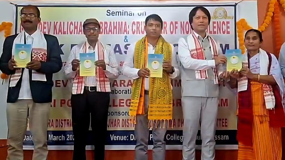 Assam: Book on life of Gurudev Kalicharan Brahma launched in Dhubri Assam: Book on life of Gurudev Kalicharan Brahma launched in Dhubri