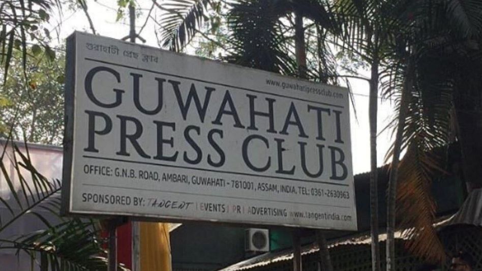 Gauhati Press Club calls for legal safeguards to protect journalists on duty Gauhati Press Club calls for legal safeguards to protect journalists on duty