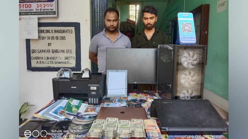 Two cyber fraudsters arrested in Assam's Morigaon, digital devices, bank documents seized Two cyber fraudsters arrested in Assam's Morigaon, digital devices, bank documents seized