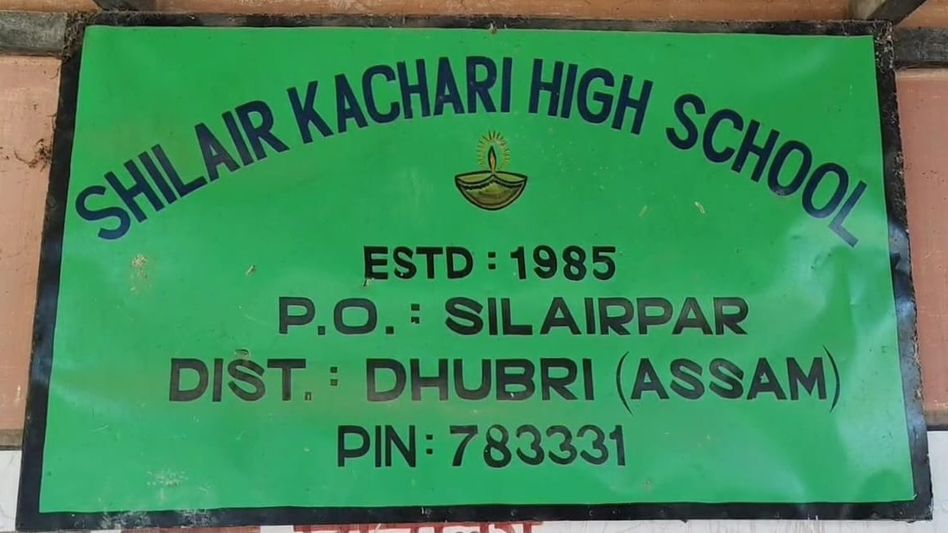 Assam: Dhubri’s Shilair Kachari High School records 30.57% pass rate in HSLC Assam: Dhubri’s Shilair Kachari High School records 30.57% pass rate in HSLC