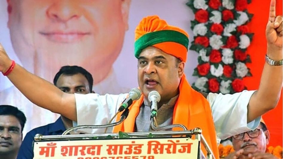 "Congress trying to defame Assam": Himanta Biswa Sarma amid Panchayat poll allegations "Congress trying to defame Assam": Himanta Biswa Sarma amid Panchayat poll allegations