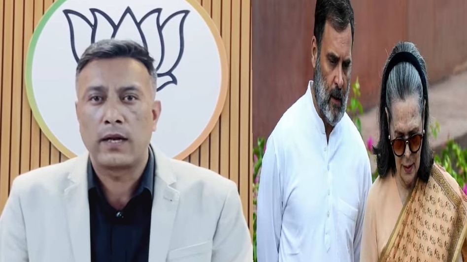 National Herald Case not initiated by BJP, clarifies Sikkim BJP spokesperson National Herald Case not initiated by BJP, clarifies Sikkim BJP spokesperson