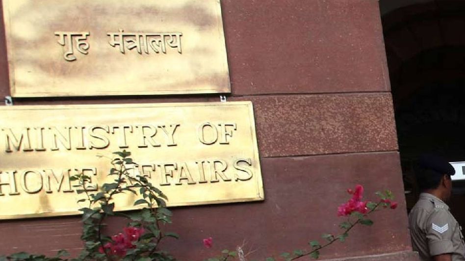 MHA issues nationwide alert against surge in online booking frauds targeting pilgrims and tourists MHA issues nationwide alert against surge in online booking frauds targeting pilgrims and tourists