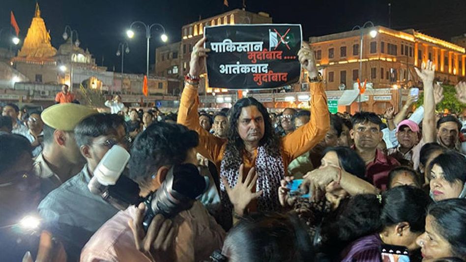 BJP MLA Balmukund Acharya booked for protest outside Jama Masjid in Jaipur BJP MLA Balmukund Acharya booked for protest outside Jama Masjid in Jaipur