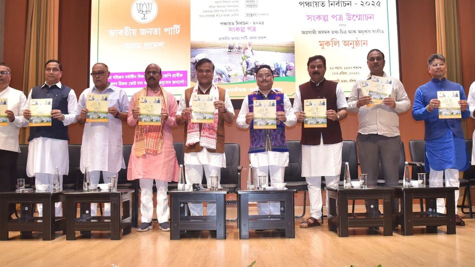 Assam BJP unveils 15-point manifesto for panchayat polls, vows rural transformation Assam BJP unveils 15-point manifesto for panchayat polls, vows rural transformation