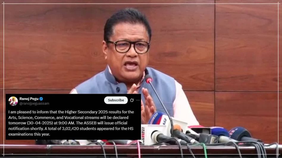 Assam HS 2025 results to be declared tomorrow, confirms education minister Ranoj Pegu Assam HS 2025 results to be declared tomorrow, confirms education minister Ranoj Pegu