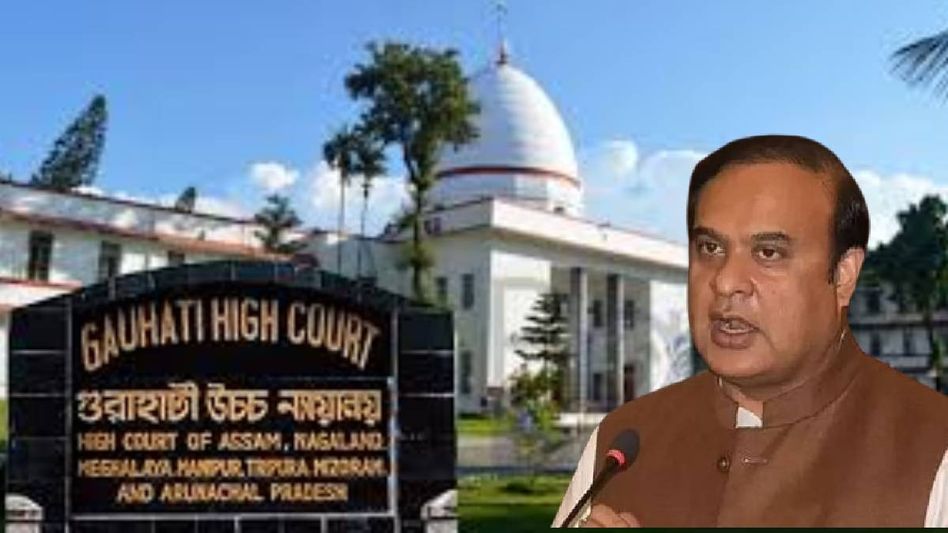 Himanta Biswa Sarma resigns from Gauhati HC Bar Association amid Judicial Township row Himanta Biswa Sarma resigns from Gauhati HC Bar Association amid Judicial Township row