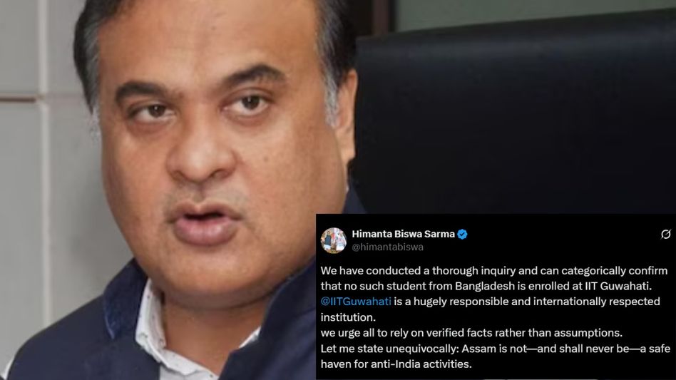 IIT Guwahati debunks claim of Bangladeshi 'Jihadi' student; Assam CM slams fake news IIT Guwahati debunks claim of Bangladeshi 'Jihadi' student; Assam CM slams fake news
