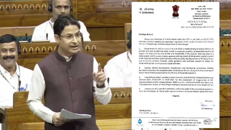 Raju Bista welcomes Centre’s probe into 'Jal Jeevan Mission' irregularities in Darjeeling, Kalimpong Raju Bista welcomes Centre’s probe into 'Jal Jeevan Mission' irregularities in Darjeeling, Kalimpong