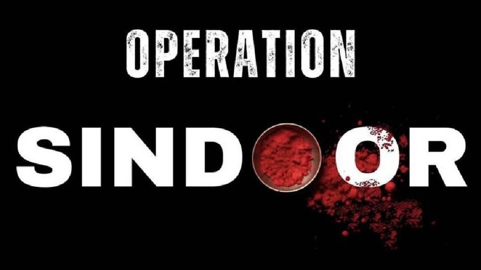 Northeast CMs hail 'Operation Sindoor', praise Army for swift retaliation Northeast CMs hail 'Operation Sindoor', praise Army for swift retaliation