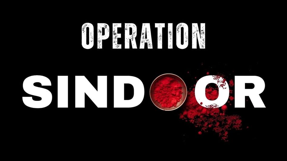 Sikkim's political parties unite in support of 'Operation Sindoor' Sikkim's political parties unite in support of 'Operation Sindoor'