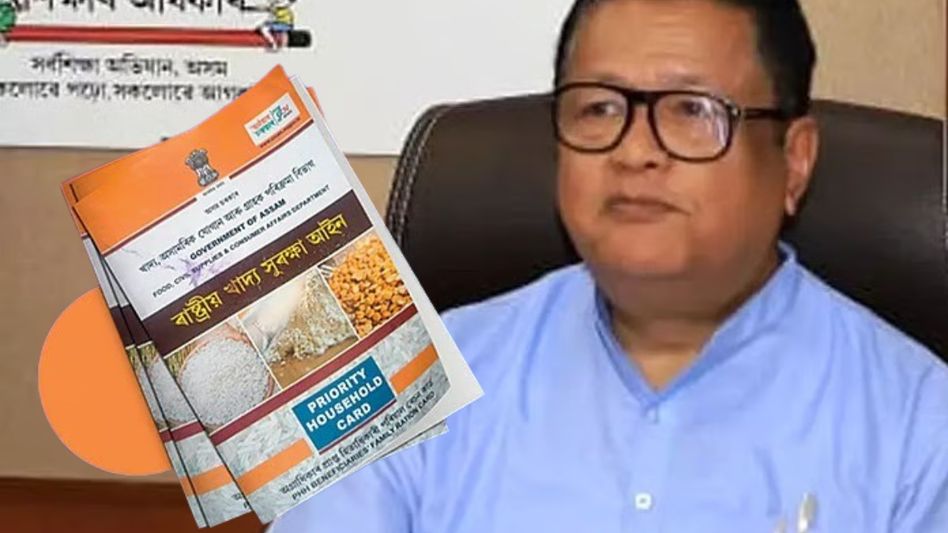 Ration cards valid for free admission: Assam education minister clarifies Ration cards valid for free admission: Assam education minister clarifies