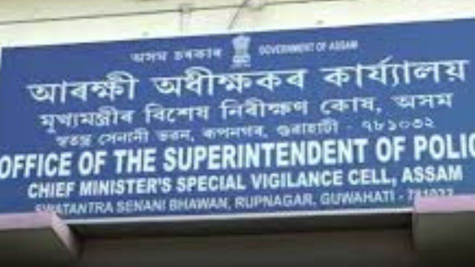 Assam tourism scam: 8 face vigilance heat over Congress-era job fraud Assam tourism scam: 8 face vigilance heat over Congress-era job fraud