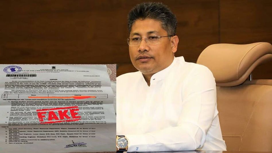 Fake appointment message sparks alarm, Assam Water Resources Department lodges police complaint Fake appointment message sparks alarm, Assam Water Resources Department lodges police complaint