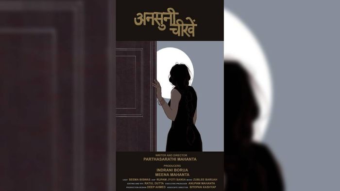 Assamese short film Ansuni Chinkhe at Cannes highlights women's rights and social justice