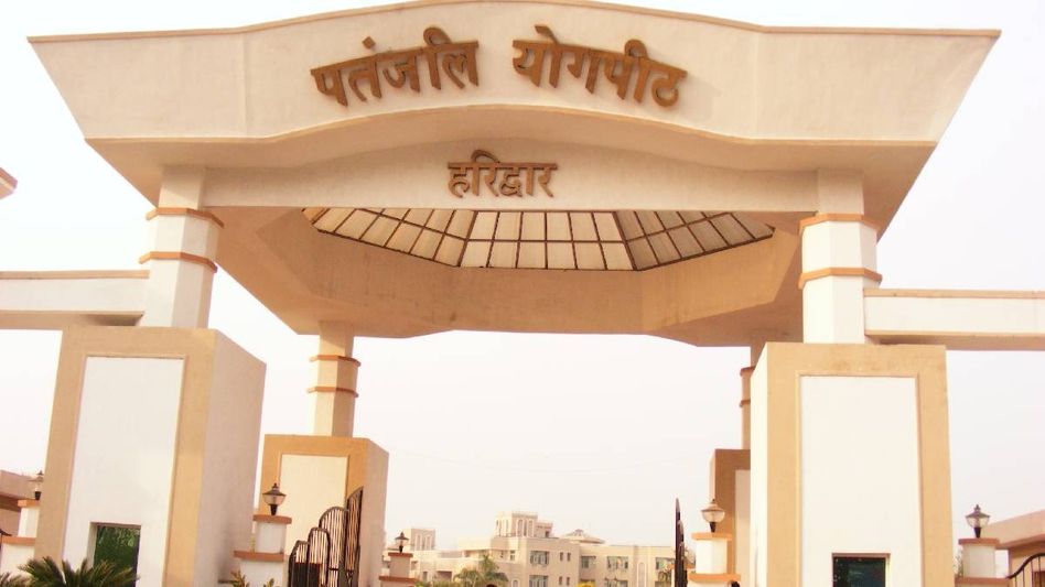 Patanjali Yogpeeth plans for yoga centre, biodiversity park, skill training; holds meeting with Tripura CM Patanjali Yogpeeth plans for yoga centre, biodiversity park, skill training; holds meeting with Tripura CM