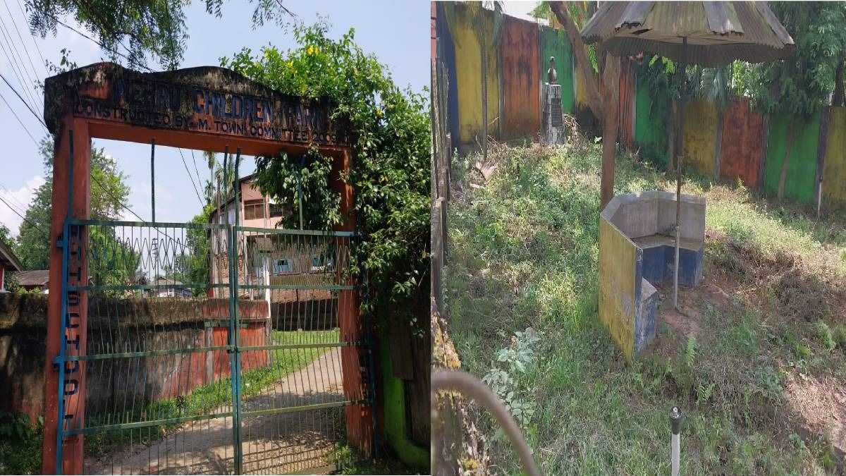 From promise to ruin: What happened to Nehru Children Park in Assam's Margherita? From promise to ruin: What happened to Nehru Children Park in Assam's Margherita?