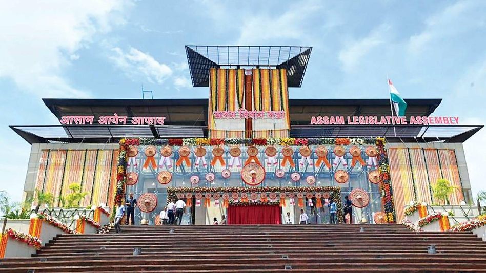 Assam Legislative Assembly to convene special one-day session on June 9 Assam Legislative Assembly to convene special one-day session on June 9