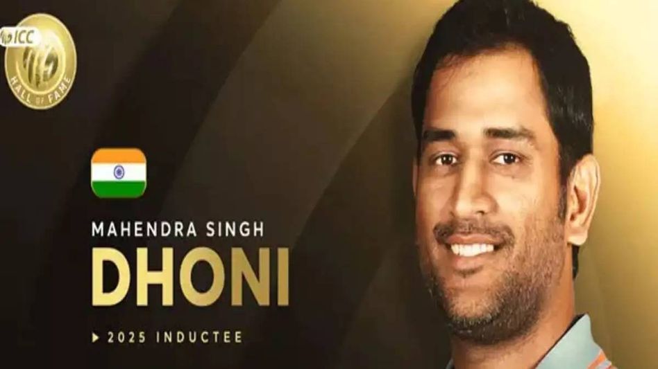 MS Dhoni inducted into ICC Hall of Fame, joins cricketing greats MS Dhoni inducted into ICC Hall of Fame, joins cricketing greats