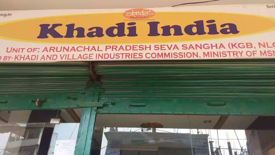 New appointments announced for Arunachal Pradesh Khadi Board New appointments announced for Arunachal Pradesh Khadi Board