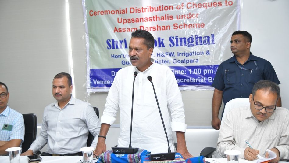 Assam minister Ashok Singhal distributes funds to Namghars, smartphones to Anganwadi workers in Goalpara Assam minister Ashok Singhal distributes funds to Namghars, smartphones to Anganwadi workers in Goalpara