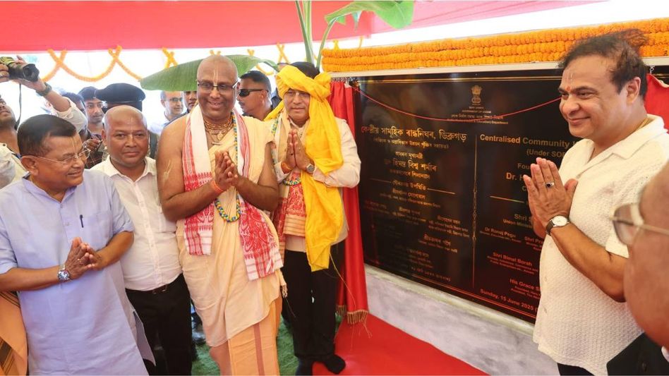Himanta Biswa Sarma lays foundation stone for centralised Mid-Day Meal kitchen in Dibrugarh Himanta Biswa Sarma lays foundation stone for centralised Mid-Day Meal kitchen in Dibrugarh