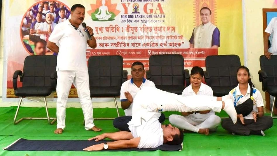 Assam Minister Ranjeet Kumar Dass leads International Yoga Day celebrations in Barpeta Assam Minister Ranjeet Kumar Dass leads International Yoga Day celebrations in Barpeta