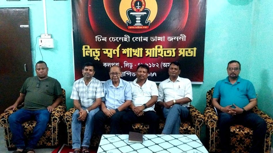 Assam: Ledo to host national literary conference on November 8–9 Assam: Ledo to host national literary conference on November 8–9