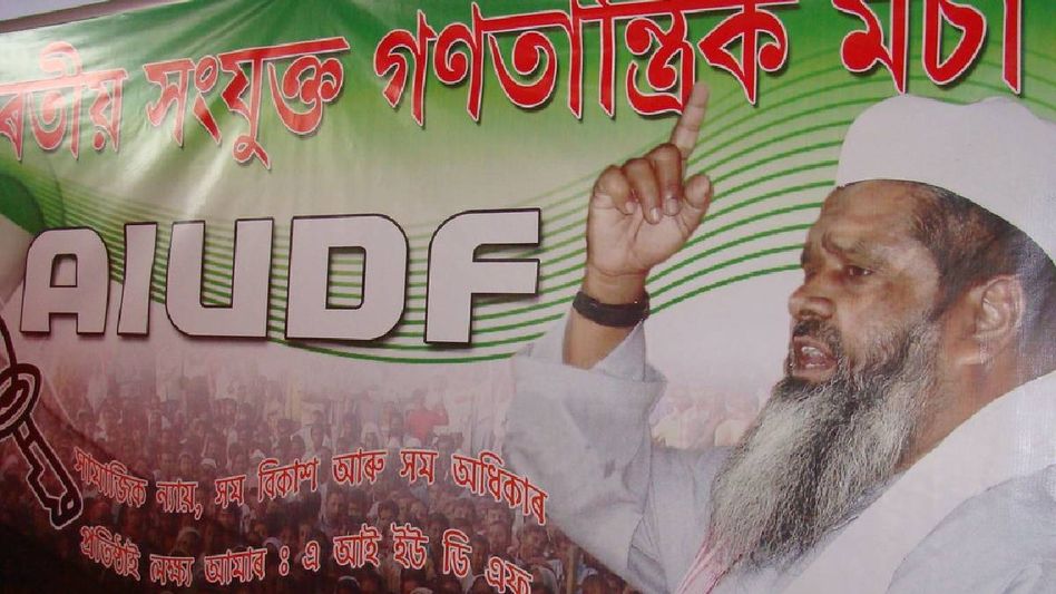 Assam: Mass resignation rocks AIUDF’s Sribhumi unit over leadership crisis and policy failures Assam: Mass resignation rocks AIUDF’s Sribhumi unit over leadership crisis and policy failures