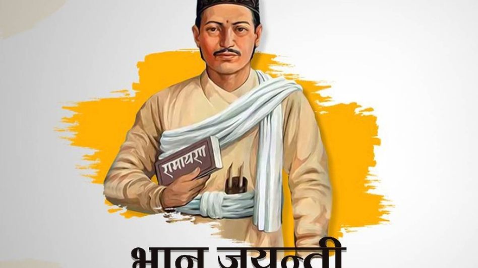 Sikkim announces awardees ahead of 211th Bhanu Jayanti celebration on July 13 Sikkim announces awardees ahead of 211th Bhanu Jayanti celebration on July 13