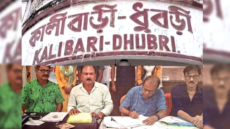 Assam: Married couple with child re-wed at Dhubri mass ceremony, triggering probe Assam: Married couple with child re-wed at Dhubri mass ceremony, triggering probe