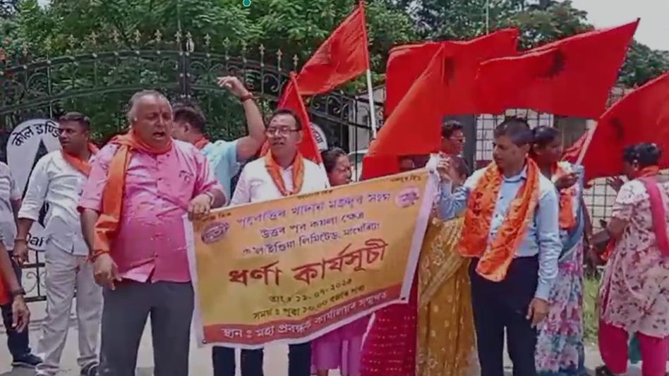 Assam: Coal workers’ union stages dharna at NEC Margherita over colliery demands Assam: Coal workers’ union stages dharna at NEC Margherita over colliery demands